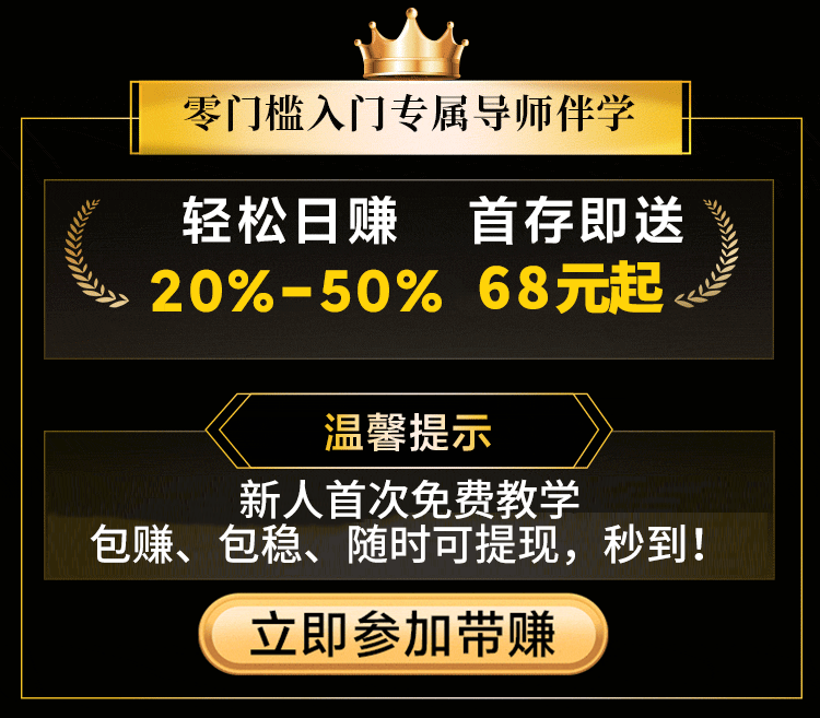 欢迎图片