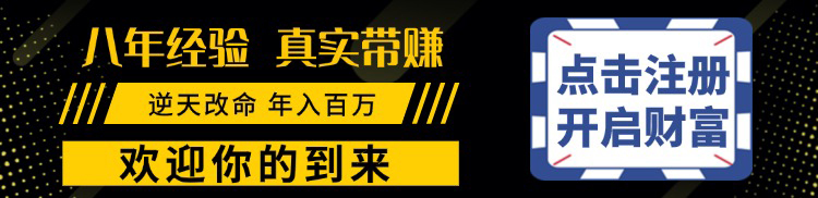 立即参与